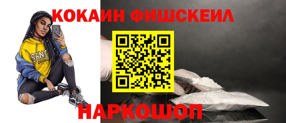 COCAIN 97% Артём