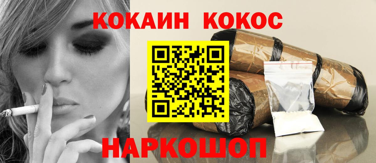Кокаин Columbia  Вход с VPN  Кокаин  Артём 