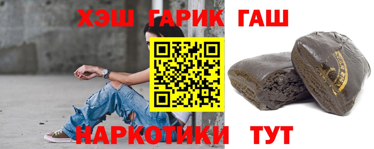 Гашиш Cannabis Артём