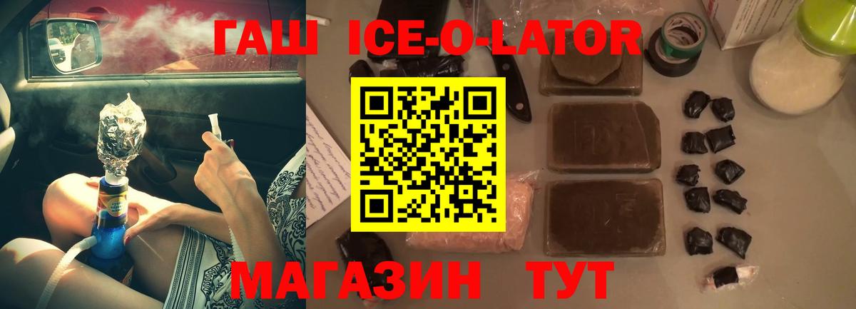 Артём  Гашиш VHQ  Гашиш  Вход с VPN 