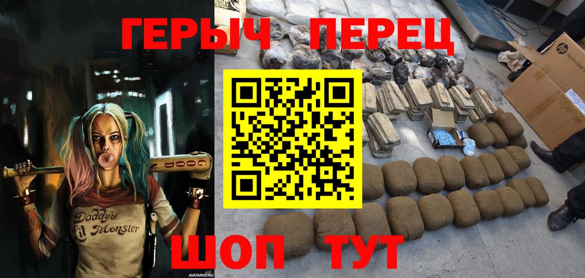 ГЕРОИН гречка Артём