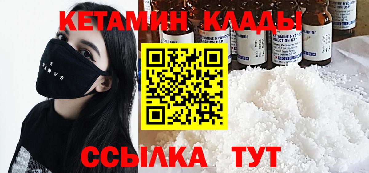 мориарти телеграм  Вход с VPN  Артём  КЕТАМИН ketamine 
