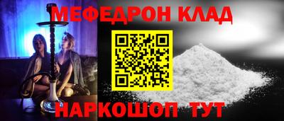 наркотики Берёзовский