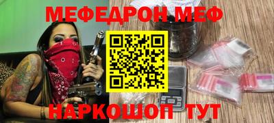 винт Бийск