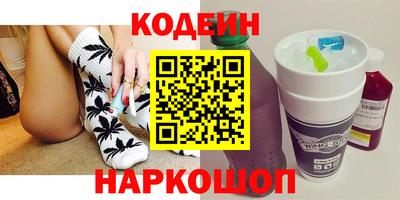 винт Бийск