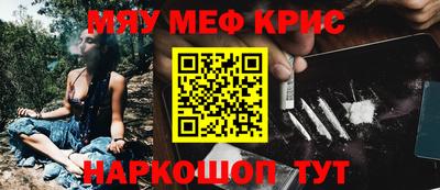 винт Бийск