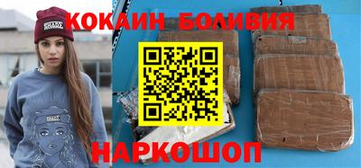дживик Беслан