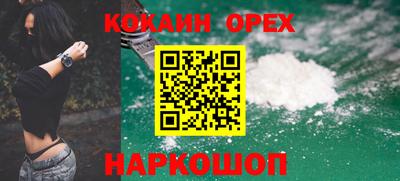 винт Бийск