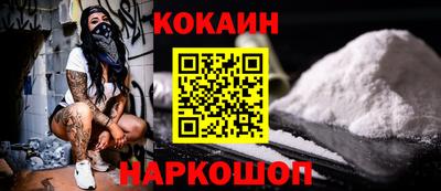 винт Бийск