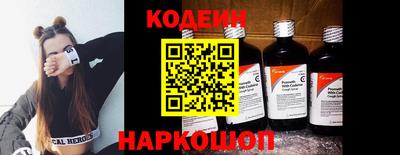 наркотики Берёзовский
