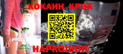 наркотики Берёзовский