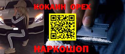 наркотики Берёзовский