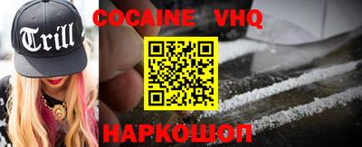 дживик Беслан