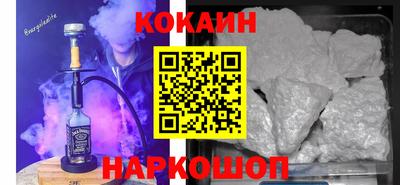 наркотики Берёзовский
