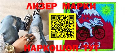дживик Беслан