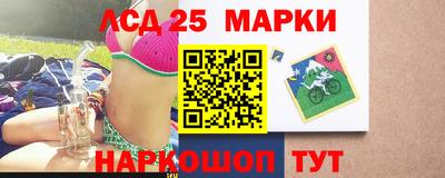 дживик Беслан