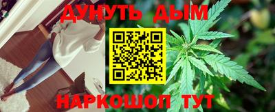 дживик Беслан