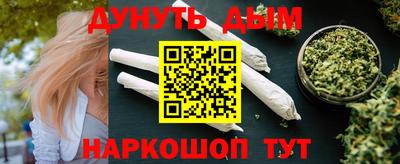 винт Бийск