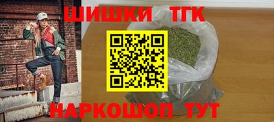 дживик Беслан