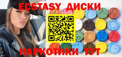 дживик Беслан