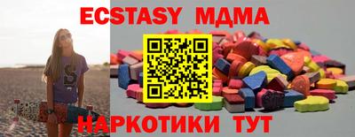 дживик Беслан