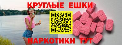 дживик Беслан