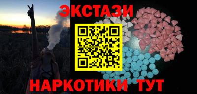 наркотики Берёзовский