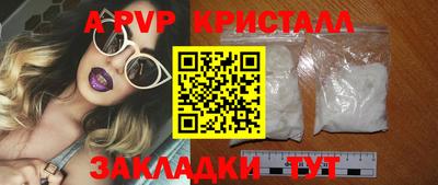 дживик Беслан