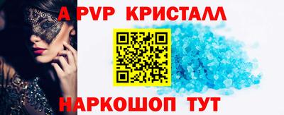 наркотики Берёзовский
