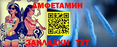 винт Бийск