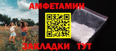 винт Бийск