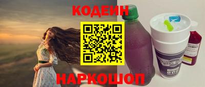 наркотики Берёзовский