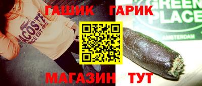 винт Бийск