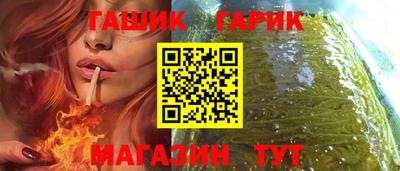 дживик Беслан