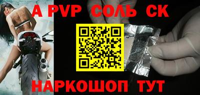 дживик Беслан