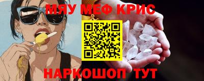 дживик Беслан