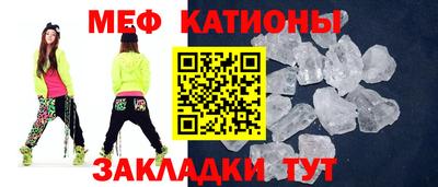 дживик Беслан