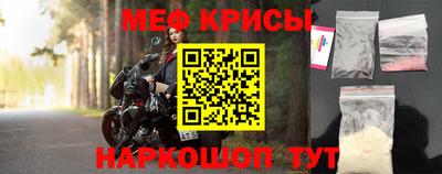 наркотики Берёзовский