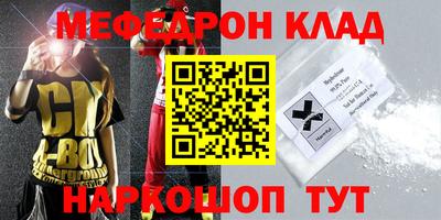 винт Бийск