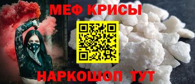 винт Бийск