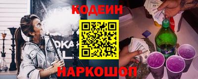 дживик Беслан