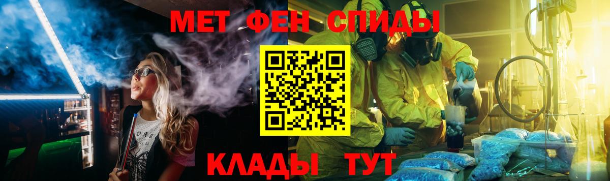 Первитин Methamphetamine Артём