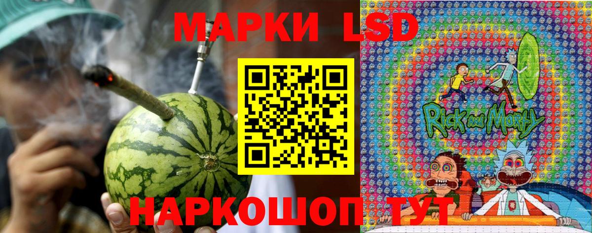 Артём  Наркотические марки  Вход с VPN  Марки N-bome 1,5мг  Марки N-bome 1,5мг 