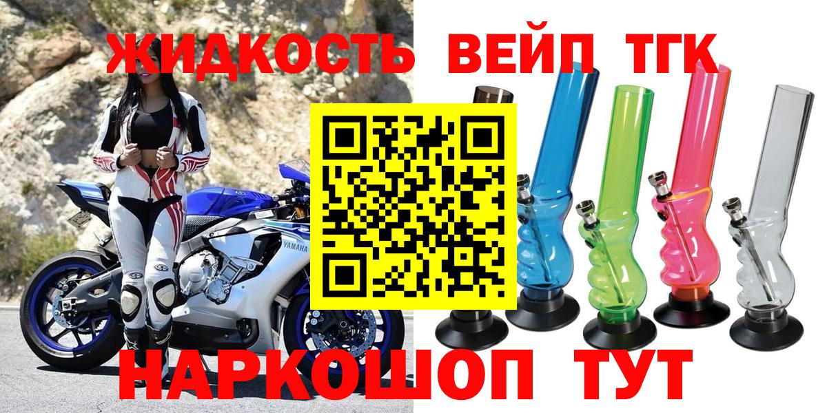 Артём  Дистиллят ТГК THC oil  Вход с VPN 