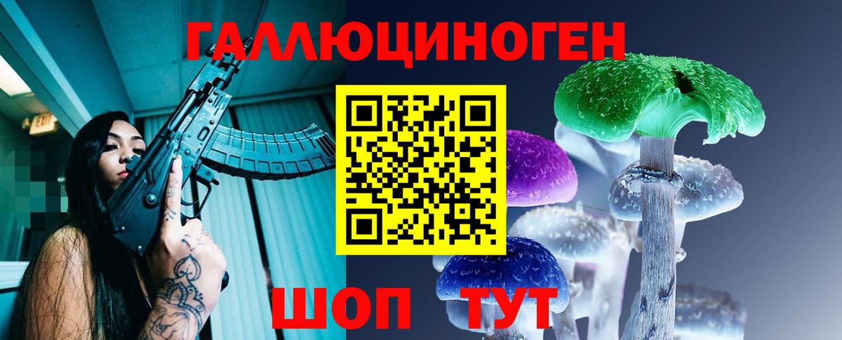 Псилоцибиновые грибы Magic Shrooms Артём