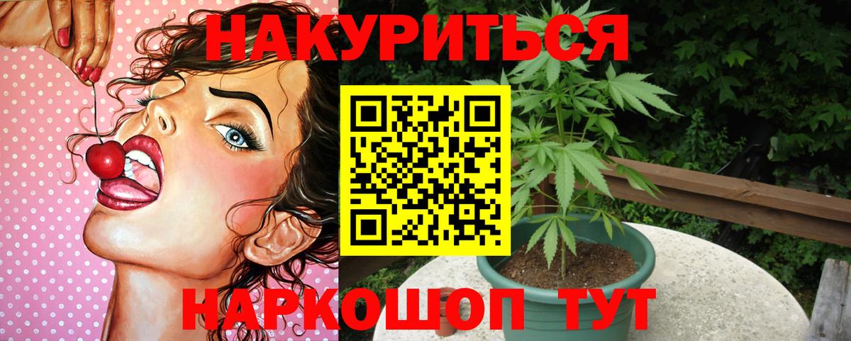 Канабис OG Kush Артём